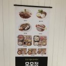 모모정 이미지