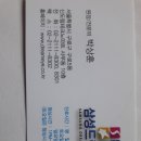 옥광약국 이미지