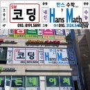 오성테크 주식회사 - 김천시 | 안개시트 어디에나 잘 어울려요!