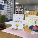 흥부네쉼터 이미지