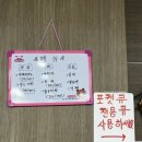 나이스당구클럽 이미지