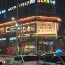 고기와집 이미지
