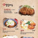 토리덴 이미지