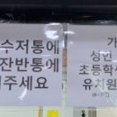 배산아래 산방 이미지
