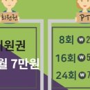 영통경희체육관 이미지