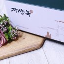 아산키즈건강식품