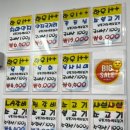 웃는복소