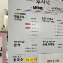 두유카페두시 이미지
