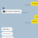 이대준 | 후코카