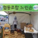 귀물영농조합 네이버블로그