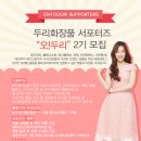 두리케어 이미지