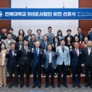 서울신학대학교 글로벌리더십경영융합대학 이미지