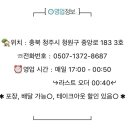 마님족발 이미지