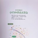 고성농요 기획공연 이미지