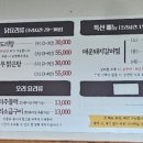 미정식당 이미지