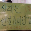 한식뷔페강사부