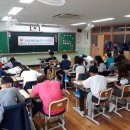 대구태현초등학교 이미지