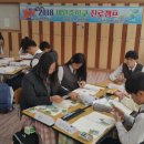 제원중학교 이미지