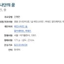 국태원