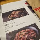 화화돼지왕갈비 이미지