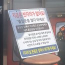 순천역 현지인 맛집! 육사 순희집밥~후기