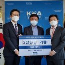대한회관 이미지