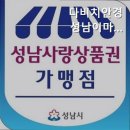 다비치안경 성남이마트앞점 | 성남안경원 다비치안경 성남이마트앞점 합리적 가격과 서비스