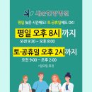 여수정형외과의원 이미지