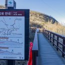 팔공산 하늘정원 이미지