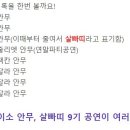 파티포유 Daum카페