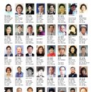 대한민국 미술전람회 초대작가 명적. 이미지