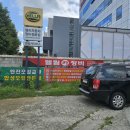 엘림카정비센타 이미지
