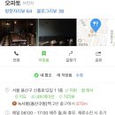 오파토 이미지