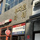네일로타 | 옥정속눈썹펌 잘하는곳 아노아｜30분 완성 자연스러운 컬 솔직후기