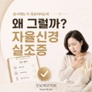 세란신경과의원 네이버블로그