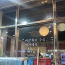 의정부 시내 존맛 횟집, 바른수산 내돈내산 후기 :) (광어+우럭,해산물모둠)