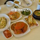 세부 막탄 맛집 엉클잭하우스 메뉴 픽드랍 예약 방법