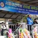 서동중학교 이미지