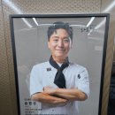 충주그랜드호텔 | [음성/대소] 내돈내산 고품격 중화요리 <하오라이>에서 여러 가지 메뉴 시켜 먹기