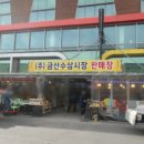 금산빌딩 이미지