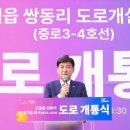 초월읍-9 이미지