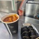마리김밥 - 수원시 영통구 | 마리김밥