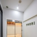 성공국어교습소