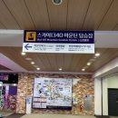 스노우월드 이미지