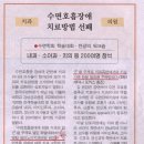 일리노이치과 이미지