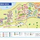 합강캠핑장(관리동) 네이버블로그