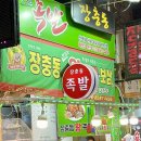 관문과일가게 이미지