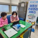 보성군보건소 이미지