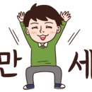 제주체크부동산중개 이미지