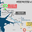 숭의역(수인선) 이미지